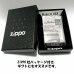 画像8: ZIPPO ライター スカイラインGT-R 生誕50周年記念 ジッポ ハコスカ 限定 日産公認モデル GTR-KPGC10 旧車 シリアル入り シルバーイブシ両面加工 かっこいい メンズ ギフト プレゼント