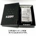 画像8: ZIPPO スカイラインGT-R 生誕50周年記念 ジッポ ライター ケンメリ 限定 日産公認モデル GTR-KPGC110 シリアル入り シルバーイブシ 両面加工 旧車 かっこいい メンズ ギフト プレゼント