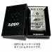 画像7: ZIPPO ライター ジッポ フェアレディZ 生誕50周年記念 Z32 限定 日産公認モデル シリアル入り FAIRLADY Z シルバーイブシ 両面加工 車 かっこいい メンズ ギフト プレゼント