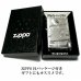 画像7: ZIPPO ライター フェアレディZ 生誕50周年記念 ジッポ S30 限定 日産公認モデル シリアル入り FAIRLADY Z シルバーイブシ 両面加工 旧車 かっこいい メンズ ギフト プレゼント