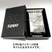 画像8: ZIPPO ライター スカイラインGT-R 生誕50周年記念 車 ジッポ R34 限定 日産公認モデル GTR-BNR34 シリアル入り シルバーイブシ 両面加工 かっこいい メンズ ギフト プレゼント