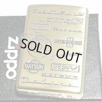 ZIPPO ライター ダットサン イブシ ジッポ DATSUN ブラス 日産公認モデル 車 かっこいい ニッサン メンズ ギフト プレゼント