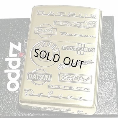 画像1: ZIPPO ライター ダットサン イブシ ジッポ DATSUN ブラス 日産公認モデル 車 かっこいい ニッサン メンズ ギフト プレゼント