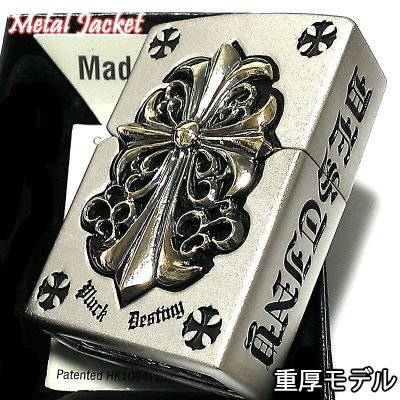 画像1: ZIPPO ライター メタルジャケット ジッポ 超重厚 クロス シルバー＆ゴールド 5面デザイン 艶消し 彫刻 メンズ 銀 十字架 アクセサリー かっこいい ギフト