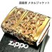 画像2: ZIPPO ライター 超重厚 メタルジャケット ゴールド 豪華 ジッポ 彫刻デザイン デビル 4面加工 金 メンズ ゴールドポリッシュ アクセサリー かっこいい プレゼント ギフト (2)