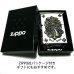 画像6: ZIPPO ライター メタルジャケット ジッポ 超重厚 クロス シルバー＆ゴールド 5面デザイン 艶消し 彫刻 メンズ 銀 十字架 アクセサリー かっこいい ギフト