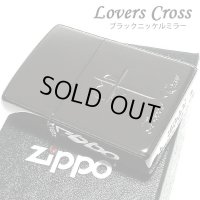 ZIPPO ジッポ クロス ハート ラバーズ 彫刻 ライター ブラックミラー 可愛い おしゃれ 黒 レディース メンズ ギフト ペア プレゼント 女性 