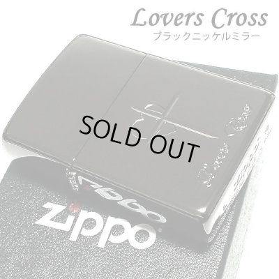 画像1: ZIPPO ジッポ クロス ハート ラバーズ 彫刻 ライター ブラックミラー 可愛い おしゃれ 黒 レディース メンズ ギフト ペア プレゼント 女性 