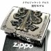 画像2: ジッポ ライター 超重厚 メタルジャケット クロス ZIPPO シルバーイブシ 彫刻デザイン 5面加工 銀 ゴールド メンズ アクセサリー 十字架 かっこいい プレゼント ギフト (2)