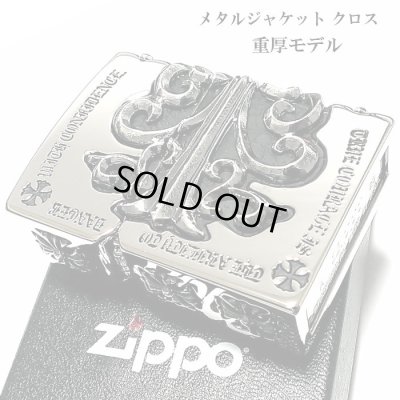 画像2: ZIPPO ライター メタルジャケット 超重厚 クロス シルバーイブシ ジッポ 5面加工 彫刻デザイン 銀 メンズ アクセサリー 十字架 かっこいい プレゼント ギフト