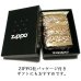 画像6: ZIPPO ライター メタルジャケット 超重厚 ダブルクロス ゴールド ジッポ 4面加工 彫刻デザイン 金 メンズ アクセサリー ゴールドポリッシュ かっこいい 十字架 ギフト プレゼント