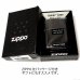 画像7: ZIPPO アーマー ジッポ NEO BLACK ネオ ブラック チタン加工 鏡面 黒 162NEO-BK2 無地 かっこいい ライター おしゃれ メンズ ギフト