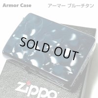 ZIPPO アーマー ジッポ ブルーチタンロール ライター チタン加工 彫刻 両面加工 青 かっこいい 重厚 おしゃれ 高級 メンズ ギフト プレゼント