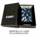 画像6: ZIPPO アーマー ジッポ ブルーチタンロール ライター チタン加工 彫刻 両面加工 青 かっこいい 重厚 おしゃれ 高級 メンズ ギフト プレゼント