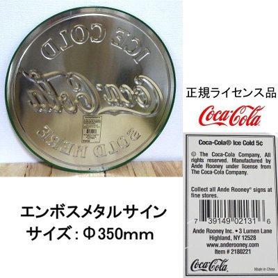 画像2: ブリキ看板 コカコーラ COKE SOLD HERE アンティーク ガレージ プレート 可愛い 壁飾り 正規ライセンス品 アメリカン 雑貨 インテリア おしゃれ サーファー かわいい カフェ 店舗