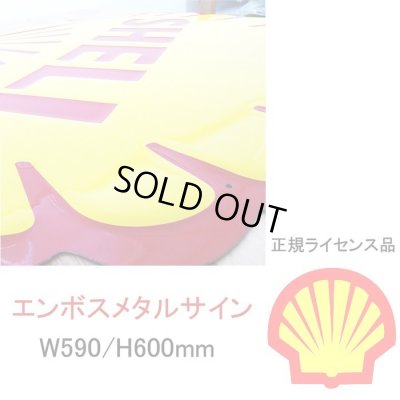 画像3: ブリキ看板 アンティーク SHELL シェル 貝殻 ガレージ 壁飾り ロゴ 正規ライセンス品 アメリカン 雑貨 インテリア かわいい おしゃれ 可愛い サーファー カフェ 店舗