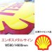 画像3: ブリキ看板 アンティーク SHELL シェル 貝殻 ガレージ 壁飾り ロゴ 正規ライセンス品 アメリカン 雑貨 インテリア かわいい おしゃれ 可愛い サーファー カフェ 店舗 (3)