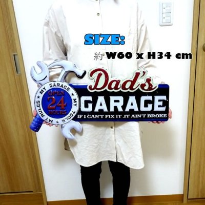 画像4: ブリキ看板 ビンテージ エンボス加工 Dad'garage アメリカン ガレージ プレート 壁飾り 雑貨 大きい インテリア 可愛い かわいい サーファー カフェ 店舗