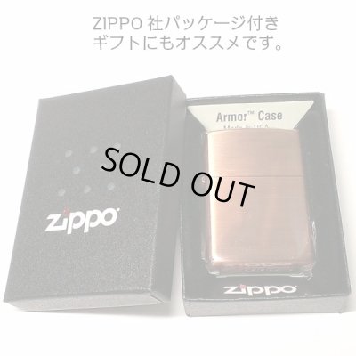 画像5: ZIPPO アーマー ジッポ ライター カッパー 銅古美 重厚 シンプル かっこいい 無地 渋い メンズ ギフト プレゼント