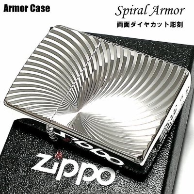 画像1: ZIPPO ライター スパイラルアーマー ジッポ ダイヤカット彫刻 両面加工 重厚モデル かっこいい メンズ ジッポー おしゃれ ギフト プレゼント