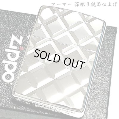 画像1: ZIPPO アーマー ジッポ ライター 深彫り ダイヤカット 鏡面仕上げ シルバー 両面同加工 かっこいい 重厚 高級 メンズ レディース ギフト