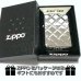 画像6: ZIPPO アーマー ジッポ ライター 深彫り ダイヤカット 鏡面仕上げ シルバー 両面同加工 かっこいい 重厚 高級 メンズ レディース ギフト