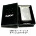 画像6: ZIPPO アーマー ジッポ ライター シルバー10ミクロン サイドロゴ入り 鏡面 ミラー仕上げ 金タンク かっこいい シンプル おしゃれ メンズ プレゼント ギフト