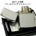 画像2: ZIPPO アーマー ジッポ ライター シルバー10ミクロン サイドロゴ入り 鏡面 ミラー仕上げ 金タンク かっこいい シンプル おしゃれ メンズ プレゼント ギフト (2)