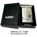 画像7: ZIPPO ルパン三世 ジッポ 可愛い ライター おしゃれ ４サイドチェイス 4面連続加工 シルバーイブシ ジッポー アニメ オールキャスト かっこいい メンズ ギフト