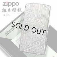 ZIPPO スリム ジッポ ライター 組木模様 細密エッチング 彫刻 ニッケル鍍金 シルバー 女性 かっこいい Metal Plate 