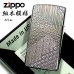 画像1: ZIPPO スリム ジッポ ライター 組木模様 細密エッチング 彫刻 ニッケル鍍金 シルバー 女性 かっこいい Metal Plate  (1)