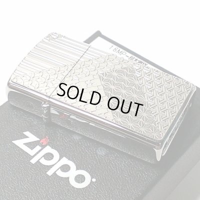 画像2: ZIPPO スリム ジッポ ライター 組木模様 細密エッチング 彫刻 ニッケル鍍金 シルバー 女性 かっこいい Metal Plate 