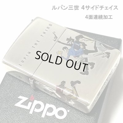 画像2: ZIPPO ルパン三世 ジッポ 可愛い ライター おしゃれ ４サイドチェイス 4面連続加工 シルバーイブシ ジッポー アニメ オールキャスト かっこいい メンズ ギフト