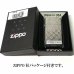 画像7: ZIPPO スリムジッポ ライター 桜模様 細密エッチング 彫刻 ニッケル鍍金 シルバー Metal Plate 女性