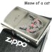 画像2: ZIPPO ライター ねこ ニャーキャット ジッポ 猫 メガネ かわいい ユニーク ネコ MEOW 可愛い 女性 シルバー イブシ仕上げ レディース メンズ ギフト プレゼント (2)