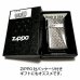 画像6: ZIPPO スリムジッポ ライター 桜模様 細密エッチング 彫刻 ニッケル鍍金 シルバー Metal Plate 女性