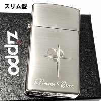 ZIPPO スリム ジッポ ライター ハート クロス ラバーズ 彫刻 真鍮 銀サテーナ シルバー 可愛い 女性 メンズ レディース