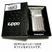 画像6: ZIPPO スリム ジッポ ライター 千鳥 細密エッチング 彫刻 ニッケル鍍金 シルバー Metal Plate 可愛い 女性 おしゃれ メンズ レディース