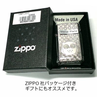 画像5: ZIPPO スリム ジッポ ライター フクロウ 細密エッチング 梟 彫刻 ニッケル鍍金 シルバー Metal Plate 可愛い メンズ レディース 女性