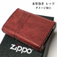 ZIPPO おしゃれ ライター レッド ジッポ 革巻き ダメージ加工 赤 牛本革 ユーズド仕上げ 皮 ジッポロゴ シンプル かっこいい ギフト