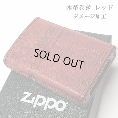 画像1: ZIPPO おしゃれ ライター レッド ジッポ 革巻き ダメージ加工 赤 牛本革 ユーズド仕上げ 皮 ジッポロゴ シンプル かっこいい ギフト