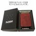 画像9: ZIPPO おしゃれ ライター レッド ジッポ 革巻き ダメージ加工 赤 牛本革 ユーズド仕上げ 皮 ジッポロゴ シンプル かっこいい ギフト