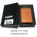 画像7: ZIPPO 革巻き ジッポ ライター おしゃれ ライトブラウン ロゴデザイン レザー キャメル シンプル 本牛革 薄茶 かっこいい 皮 メンズ 渋い ギフト プレゼント