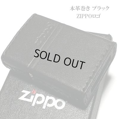 画像2: ZIPPO 革巻き ジッポ ライター ロゴ ブラック レザー 黒 本牛革 シンプル かっこいい 皮 メンズ ギフト プレゼント