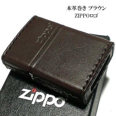 画像2: ZIPPO ライター 本革巻き ジッポ ロゴ ブラウン レザー 茶 シンプル 牛革 かっこいい メンズ ギフト プレゼント