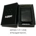 画像7: ZIPPO 革巻き ジッポ ライター ロゴ ブラック レザー 黒 本牛革 シンプル かっこいい 皮 メンズ ギフト プレゼント