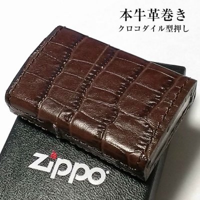 画像1: ZIPPO ライター ジッポ 革巻き クロコダイル型押し ブラウン 全面 本牛革 かっこいい 茶 おしゃれ 皮 メンズ ジッポー ギフト プレゼント