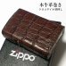 画像1: ZIPPO ライター ジッポ 革巻き クロコダイル型押し ブラウン 全面 本牛革 かっこいい 茶 おしゃれ 皮 メンズ ジッポー ギフト プレゼント (1)