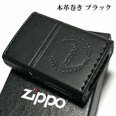 画像2: ZIPPO おしゃれ ライター 革巻き ブラック ジッポ ロゴデザイン レザー シンプル 本牛革 黒 かっこいい 皮 メンズ 渋い ギフト プレゼント