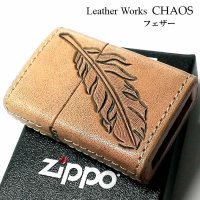 ZIPPO ライター 革巻き ジッポ おしゃれ カオス フェザー 羽 Leather Works 牛本革 ハンドメイド 彫刻 かっこいい 皮 メンズ ブランド ギフト